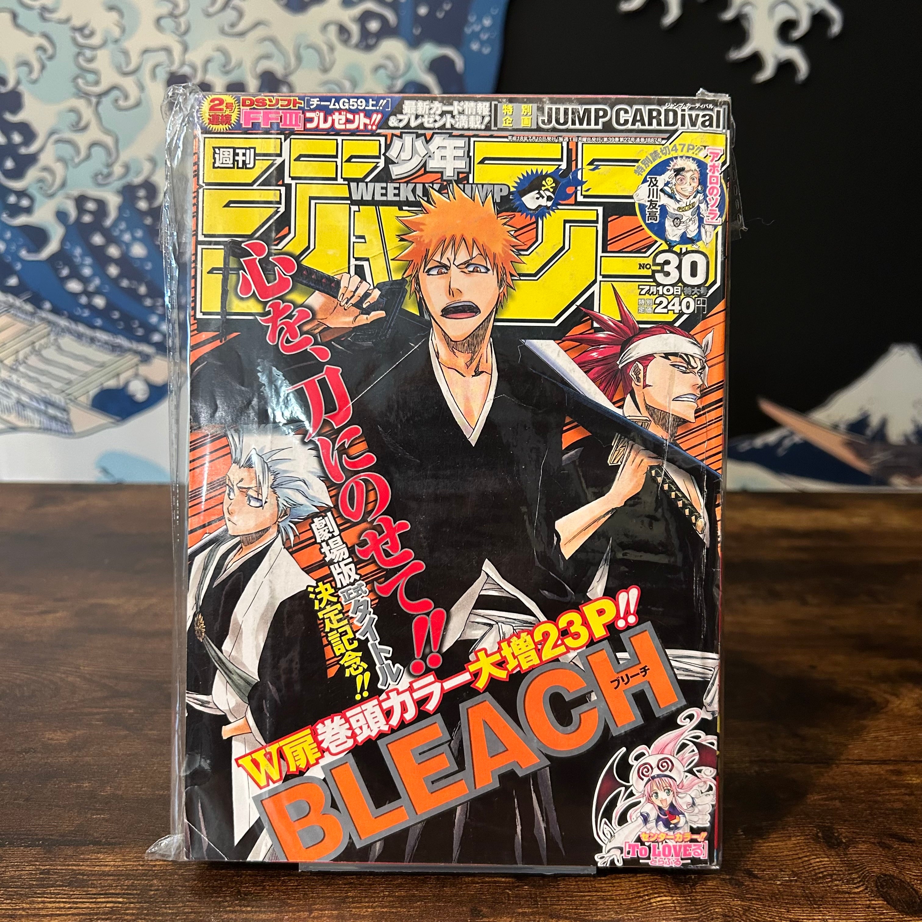 Weekly Shonen Jump n°30 - 2006 (Bleach)