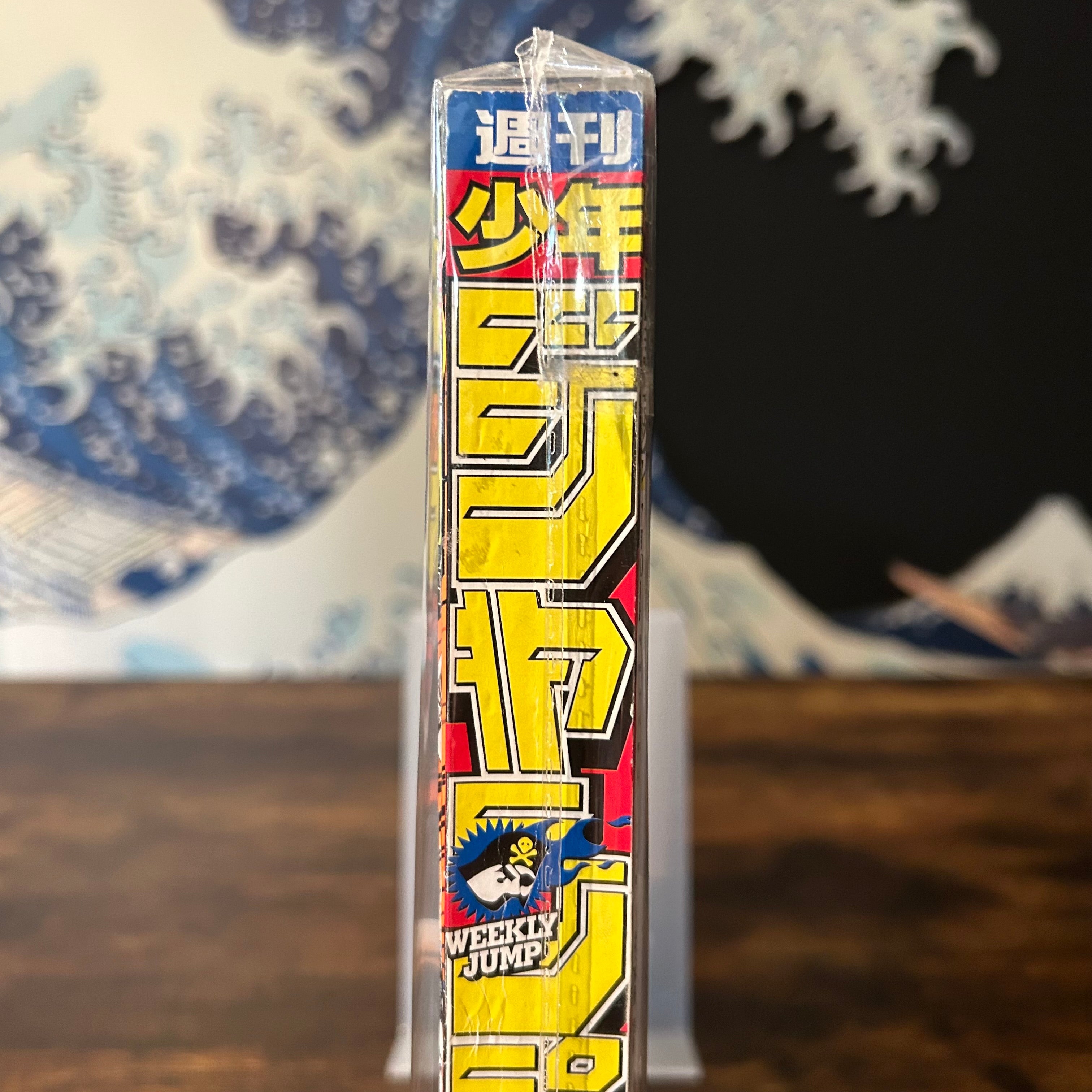 Weekly Shonen Jump n°30 - 2006 (Bleach)