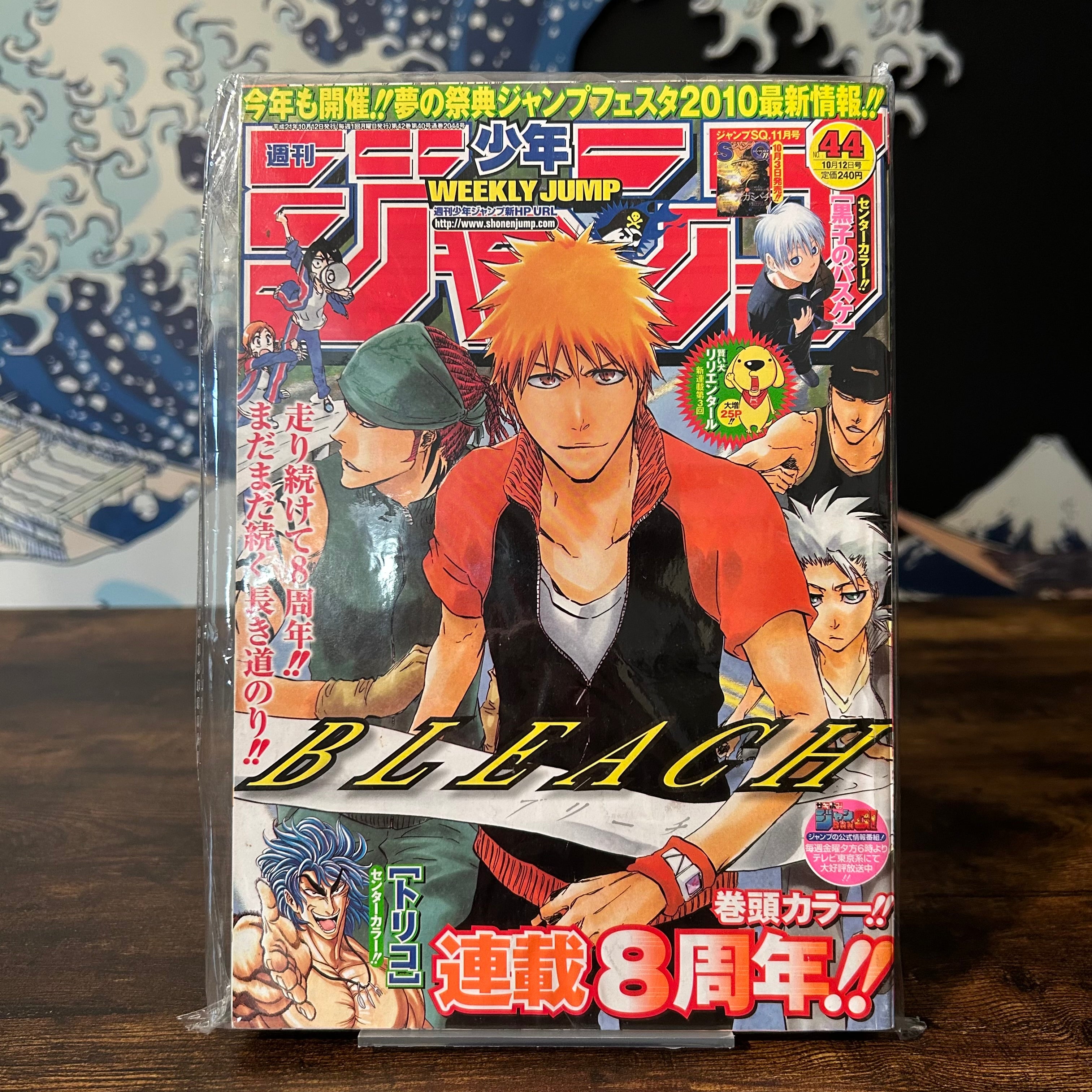 Weekly Shonen Jump n°44 - 2009 (Bleach)