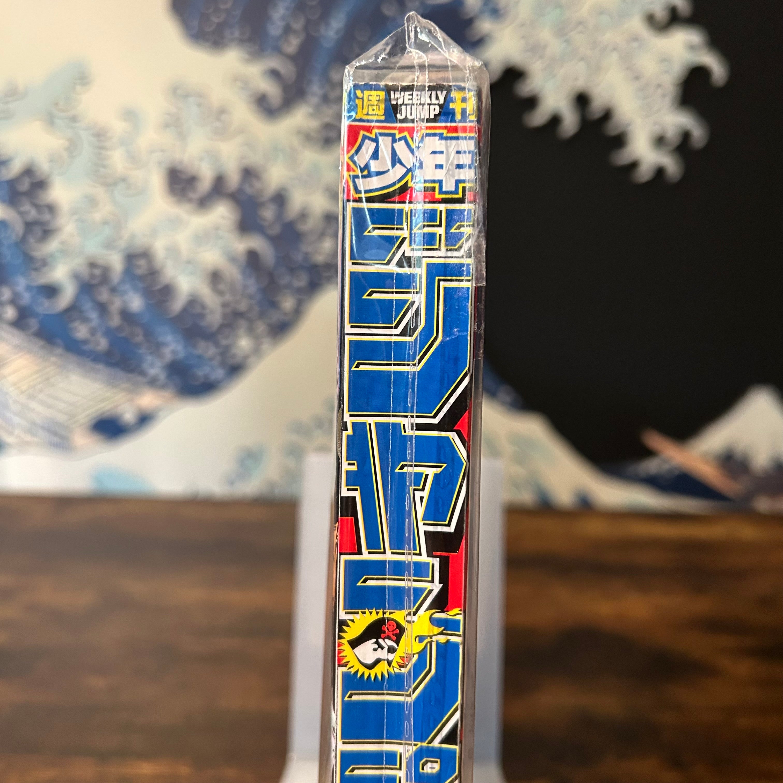 Weekly Shonen Jump n°44 - 2009 (Bleach)