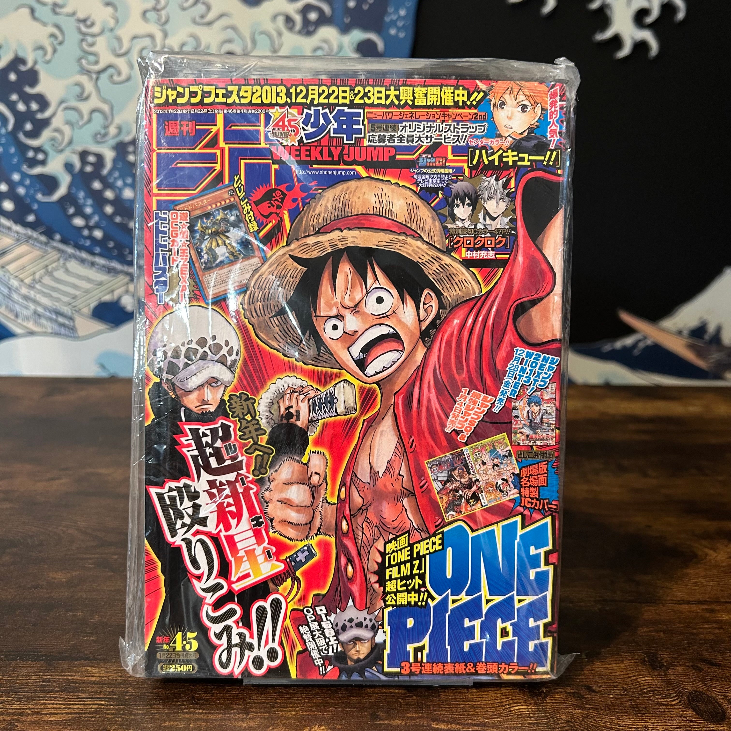 Weekly Shonen Jump n°4-5 - 2013 (One Piece)