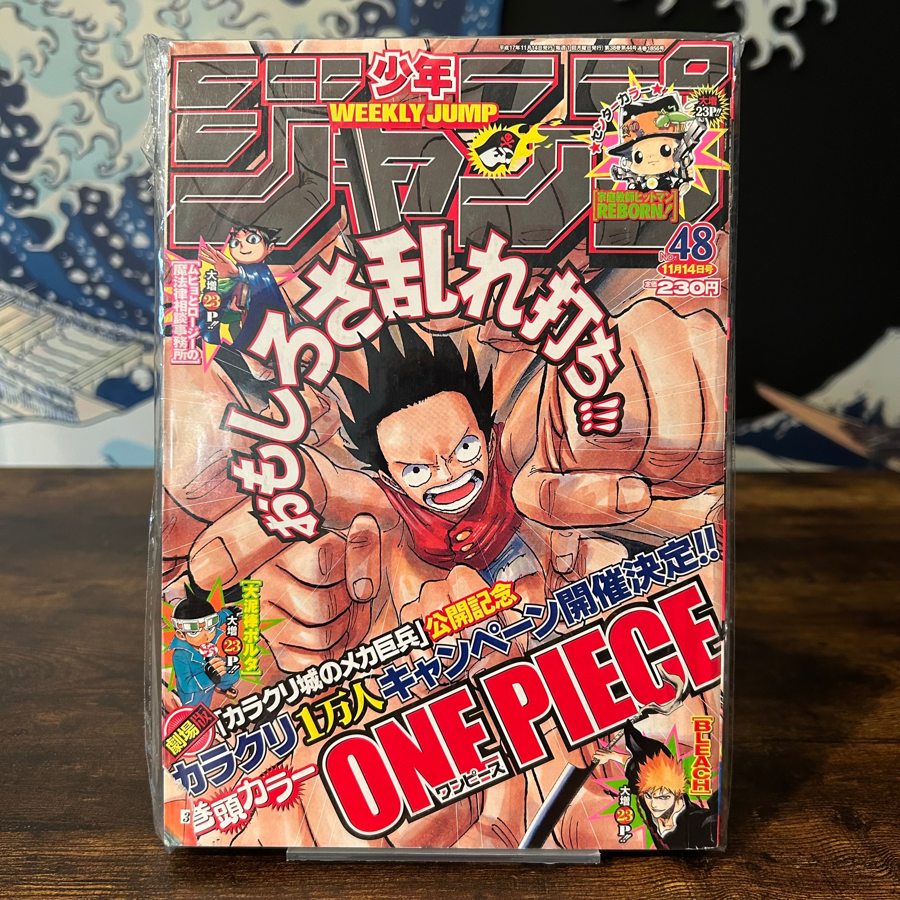 Weekly Shonen Jump n°48 - 2005 (One Piece)