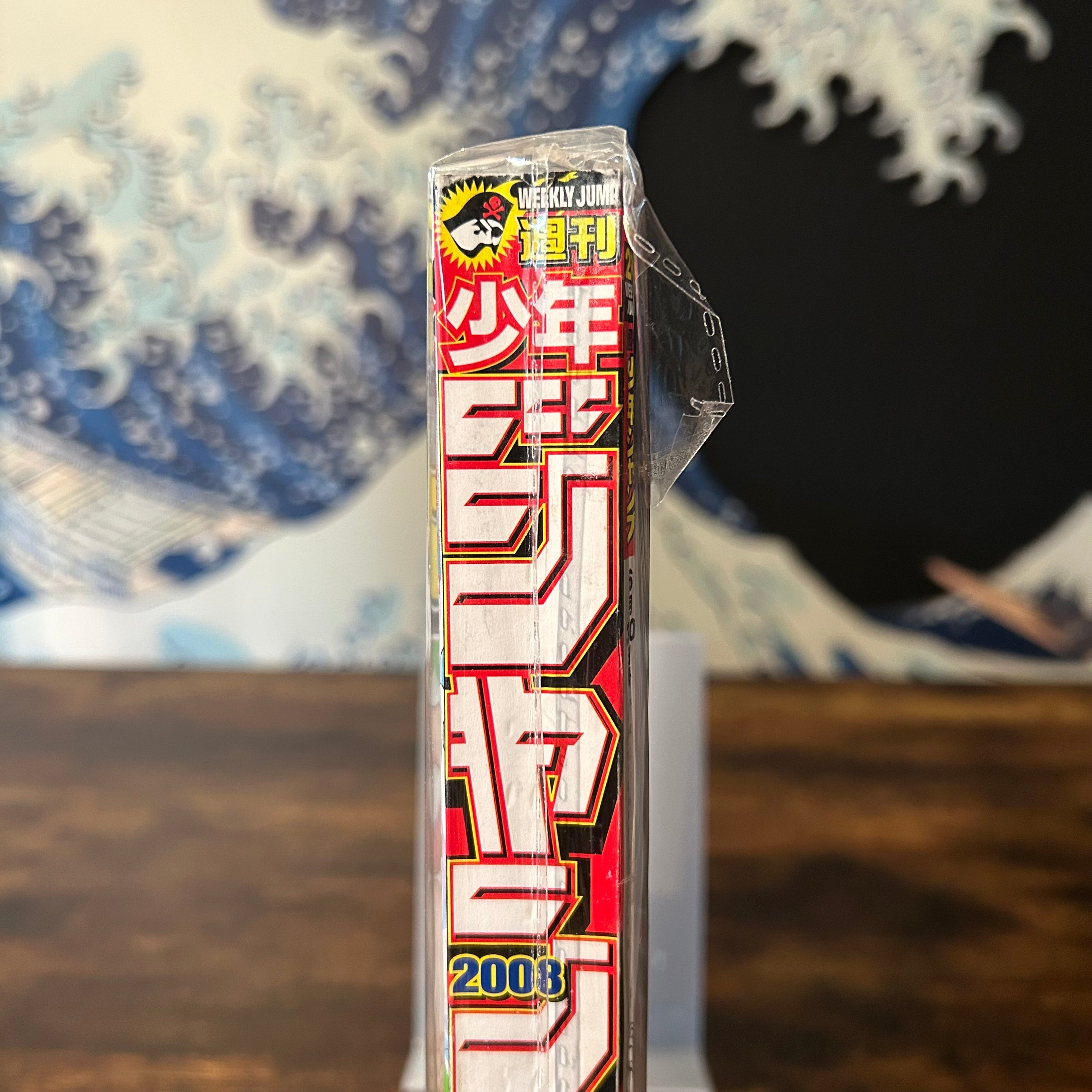 Weekly Shonen Jump n°29 - 2008 (One Piece)