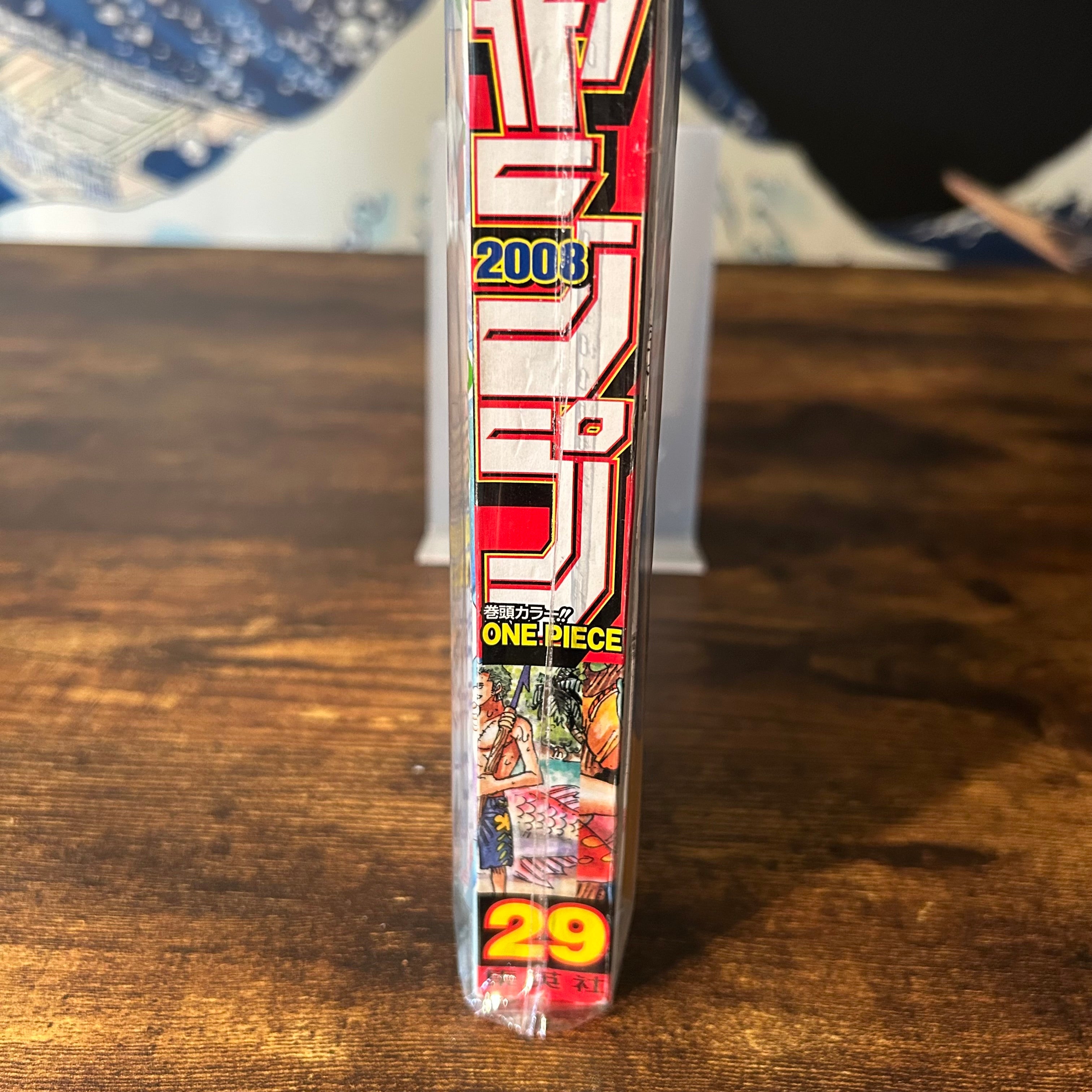 Weekly Shonen Jump n°29 - 2008 (One Piece)