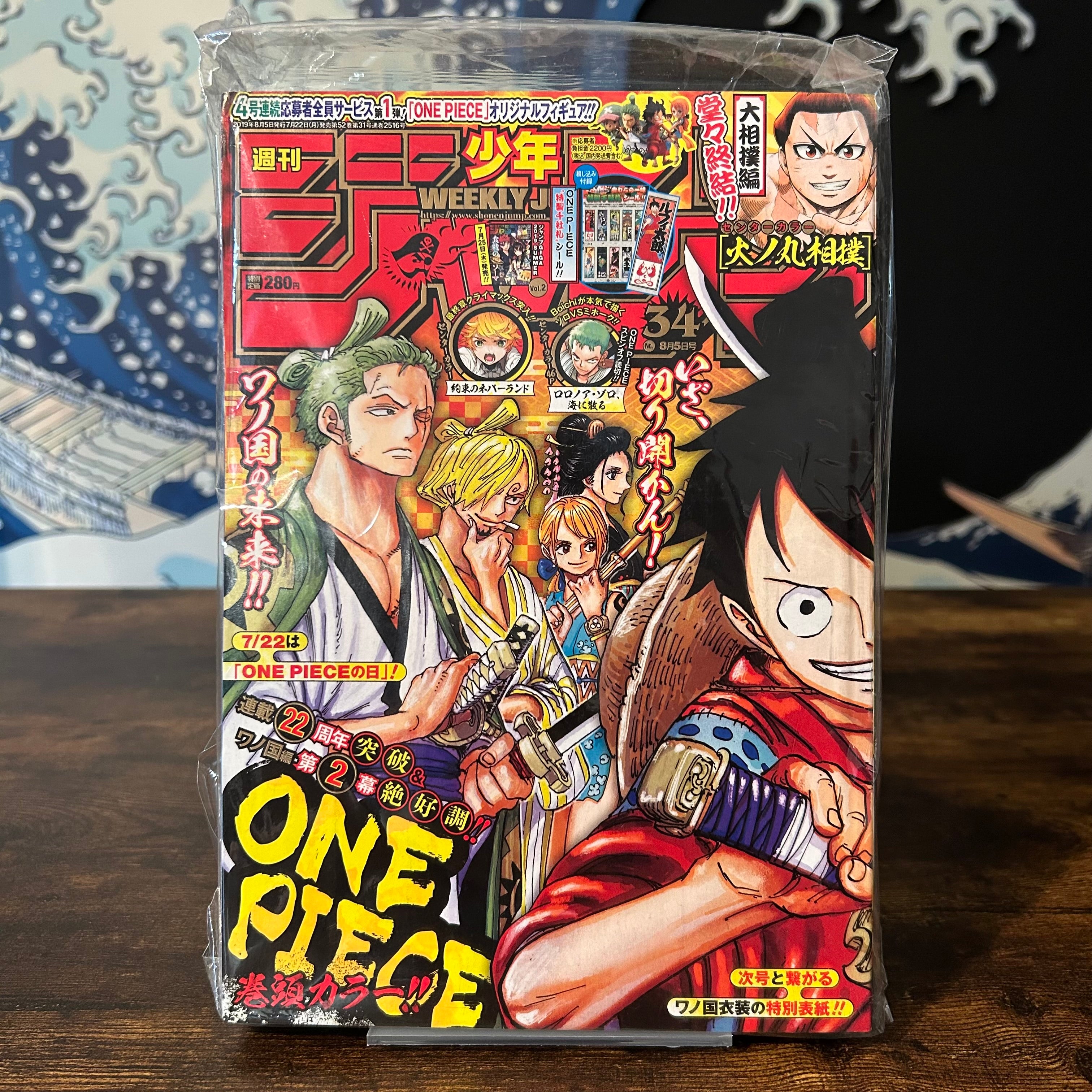 Weekly Shonen Jump n°34 - 2019 (One Piece)