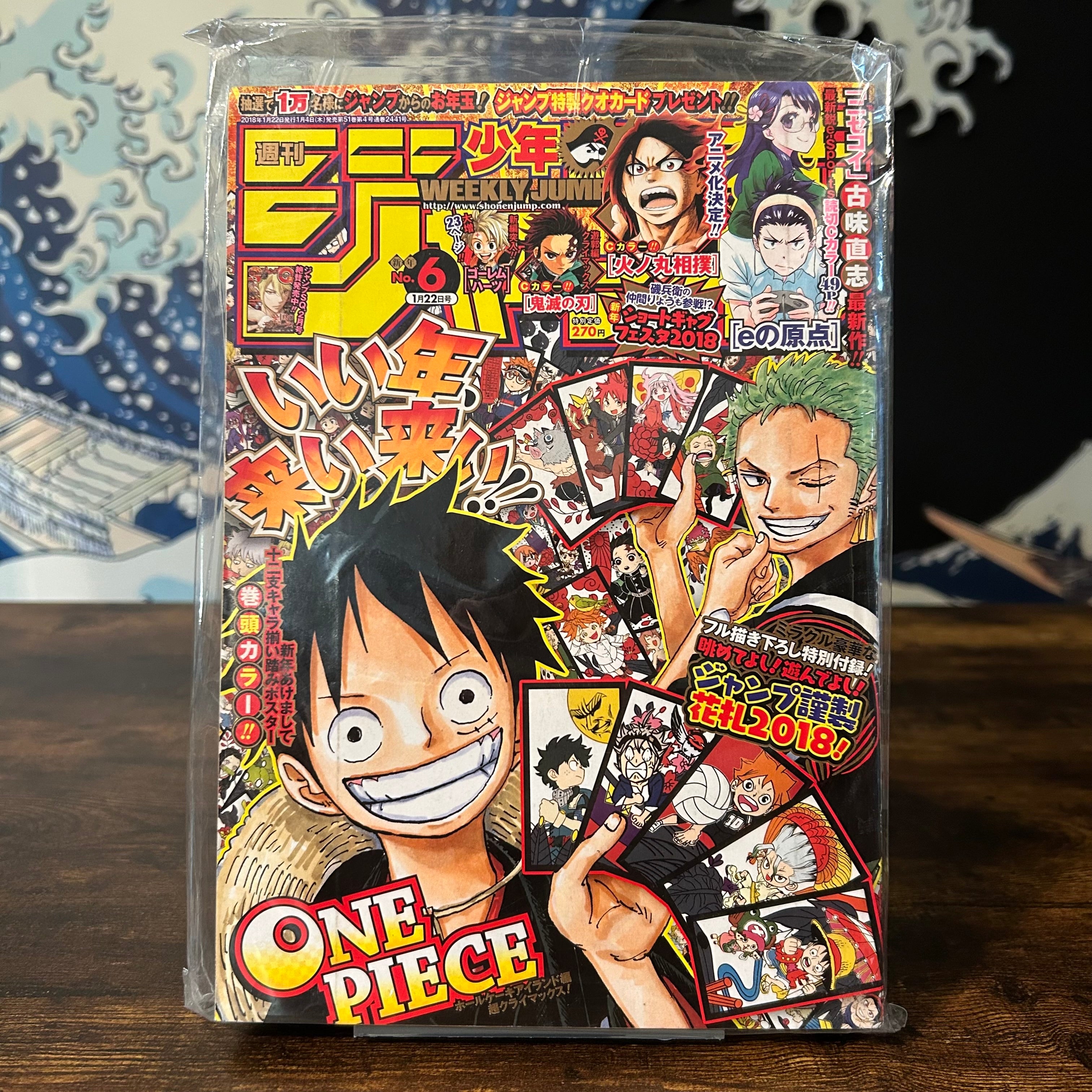 Weekly Shonen Jump n°6 - 2018 (One Piece)