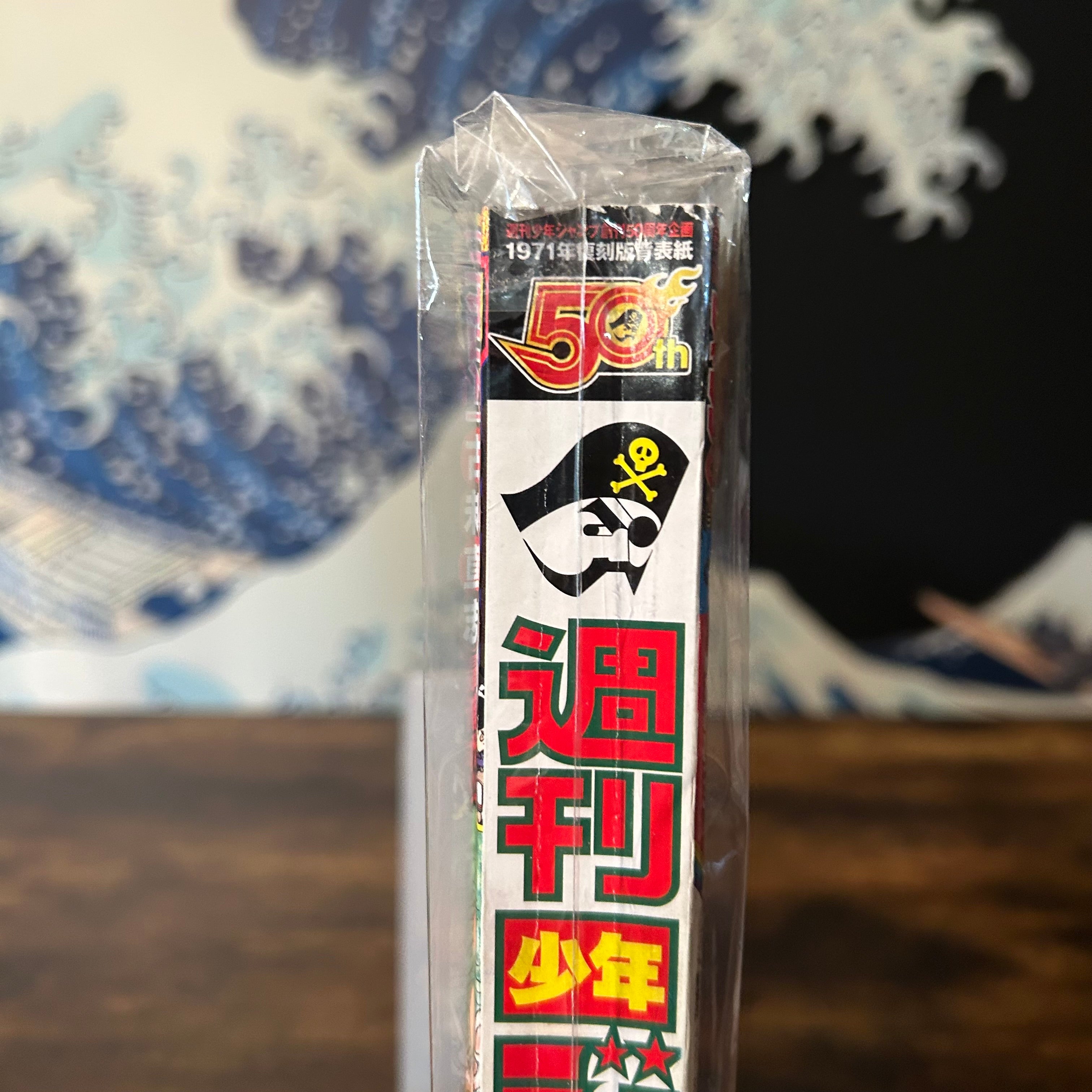 Weekly Shonen Jump n°6 - 2018 (One Piece)