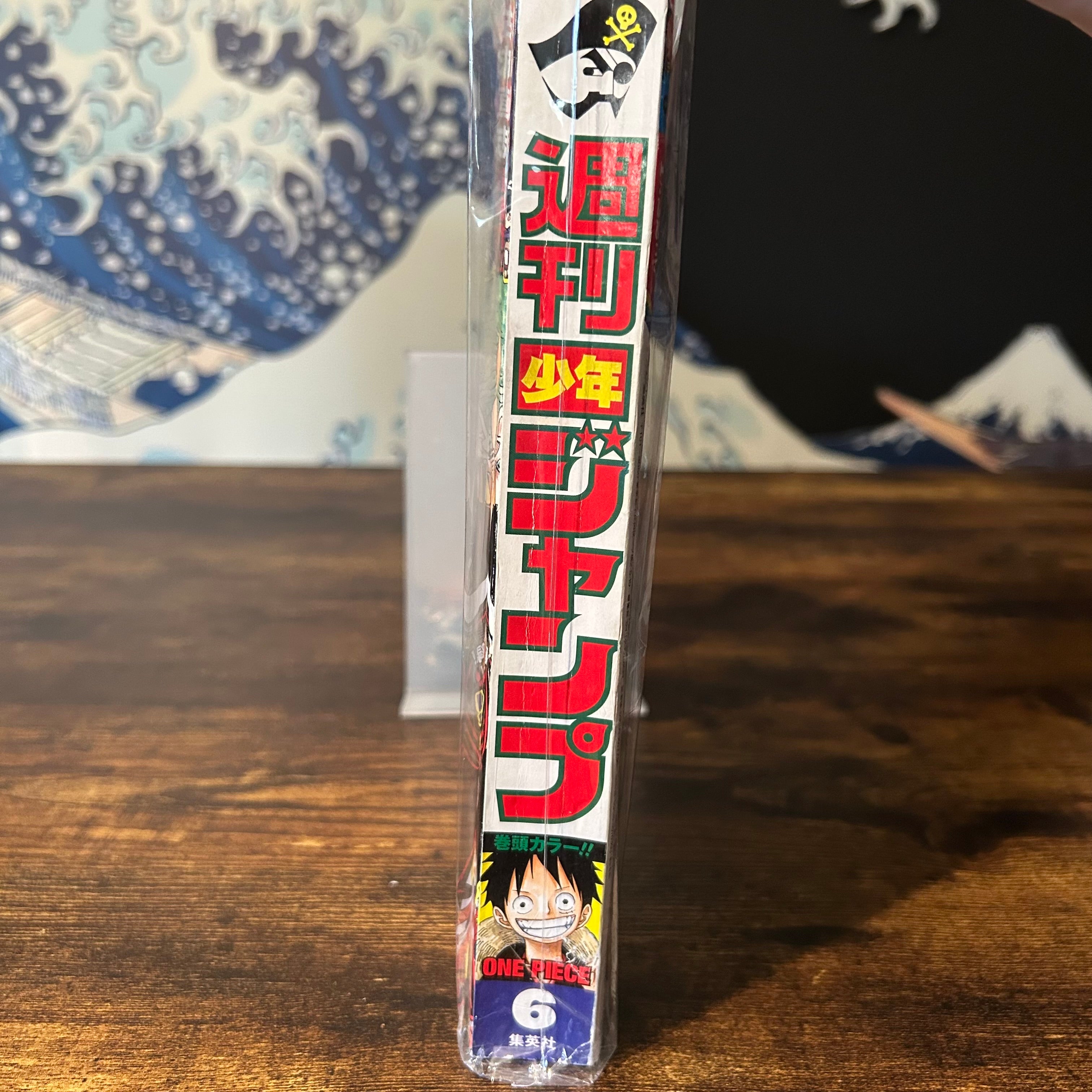 Weekly Shonen Jump n°6 - 2018 (One Piece)