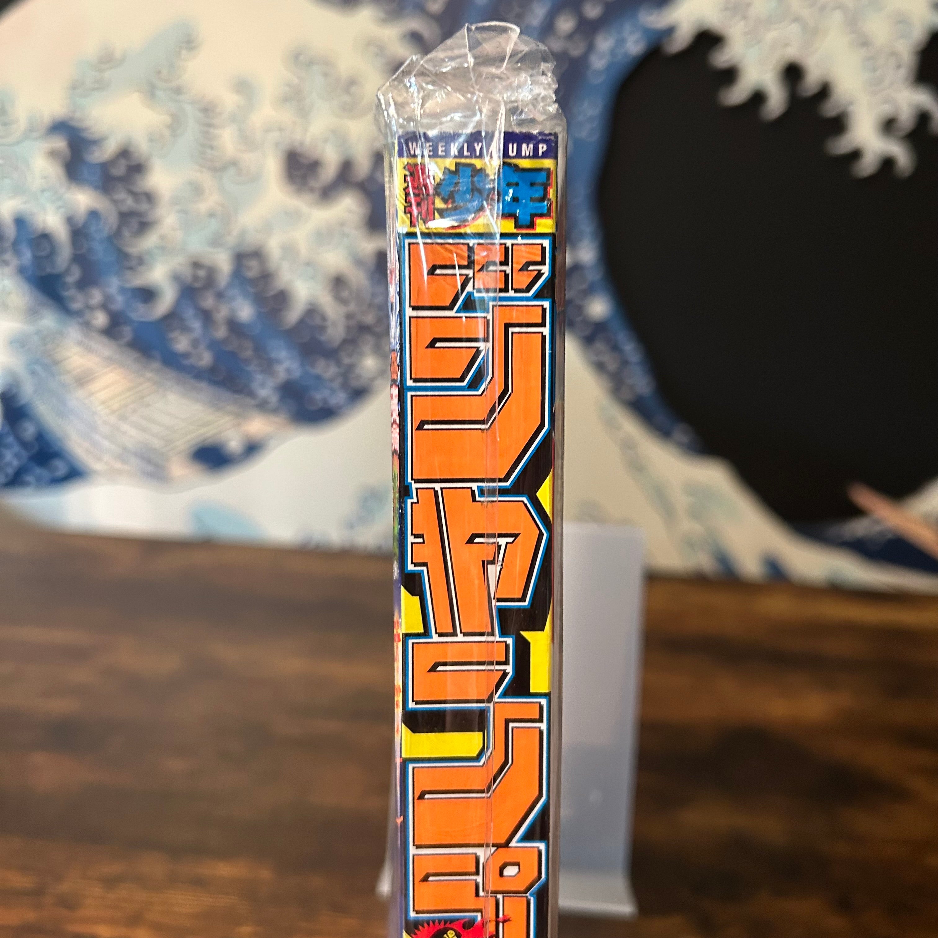 Weekly Shonen Jump n°33-34 - 2021 (One Piece)