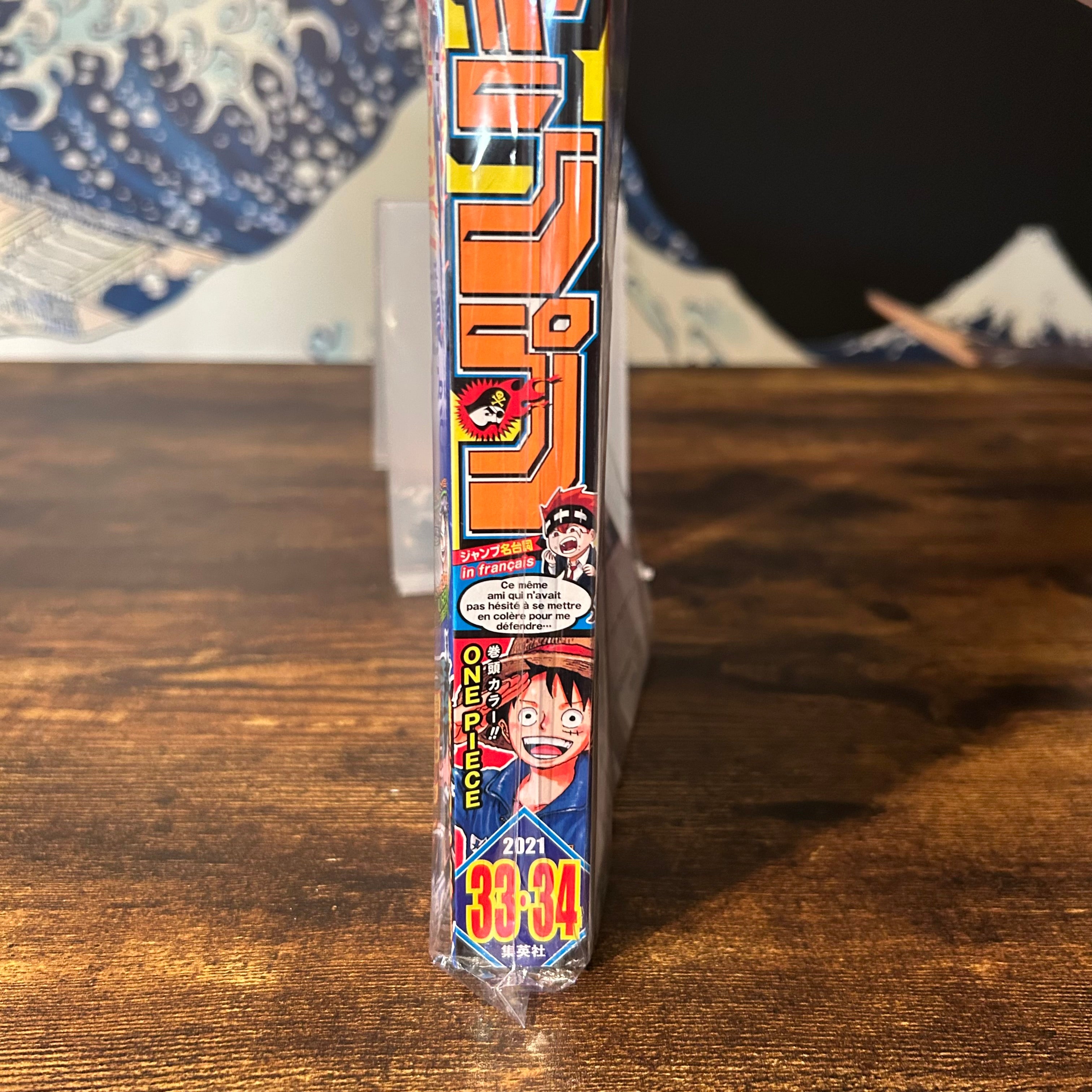 Weekly Shonen Jump n°33-34 - 2021 (One Piece)