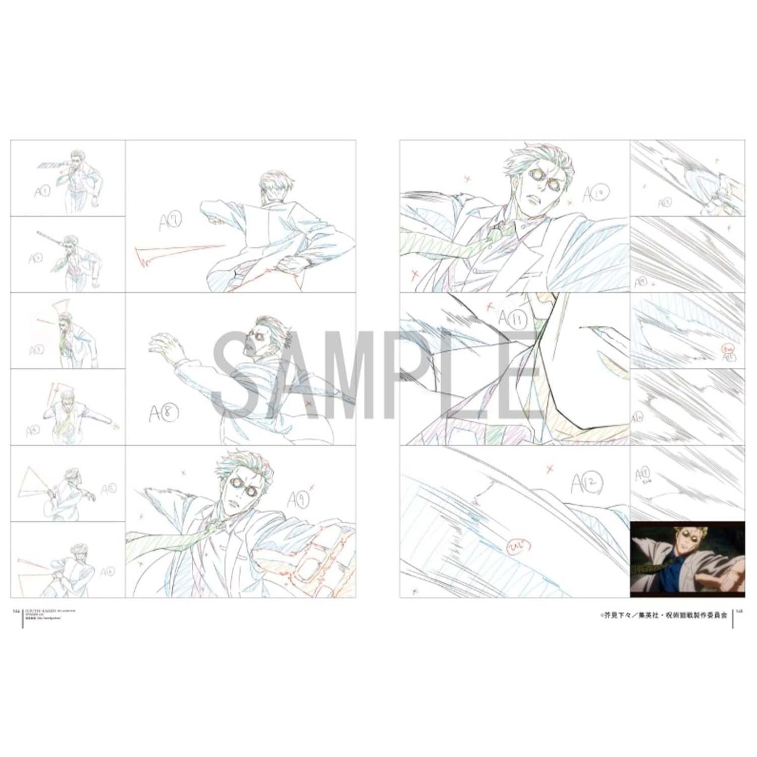 Jujutsu Kaisen - Key Animation Vol.1