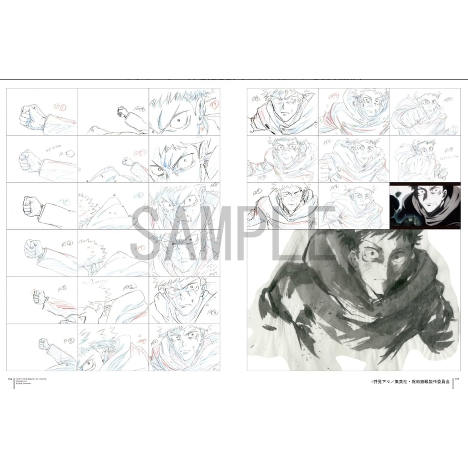 Jujutsu Kaisen - Key Animation Vol.1