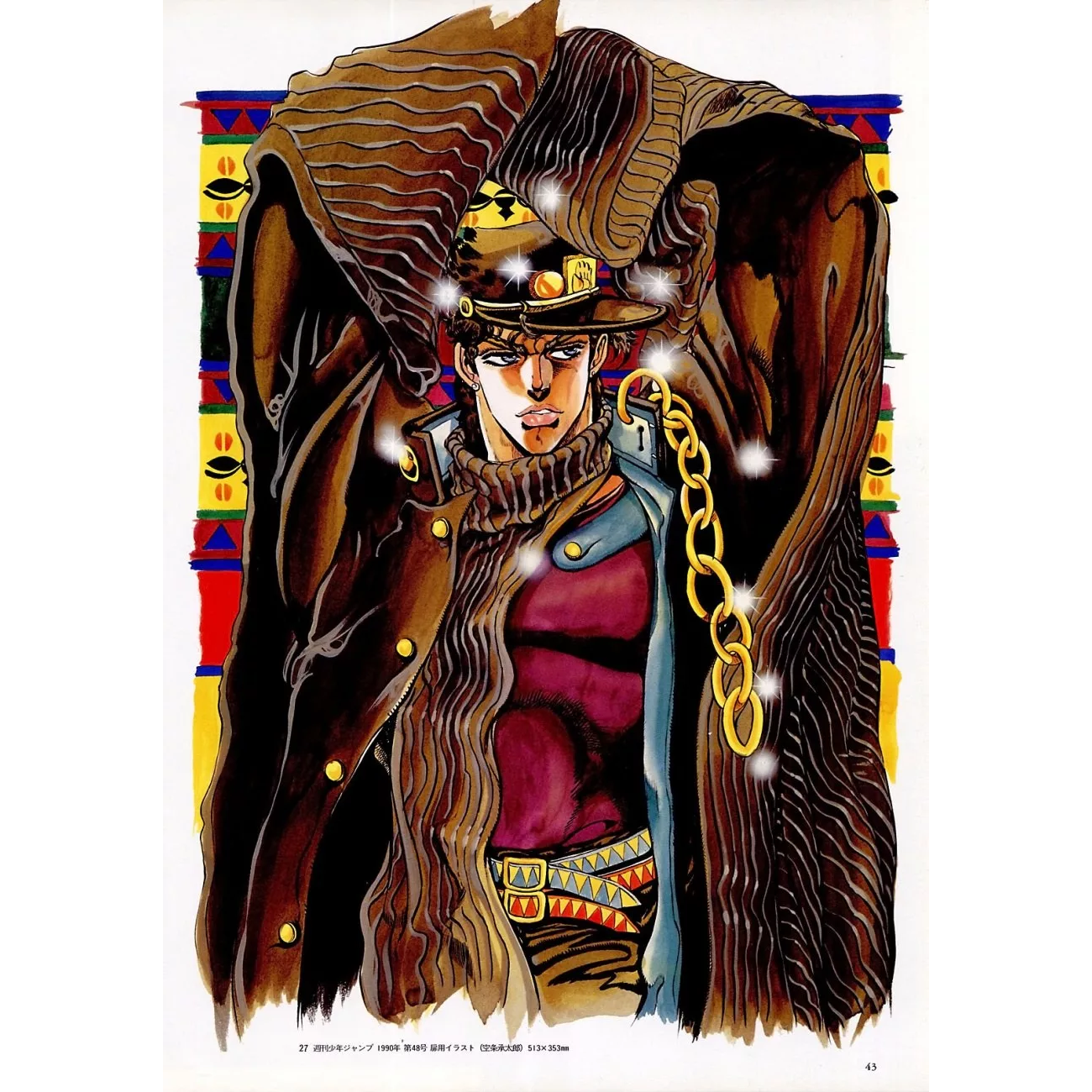 JoJo 6251 - JoJo's Bizarre Adventure
