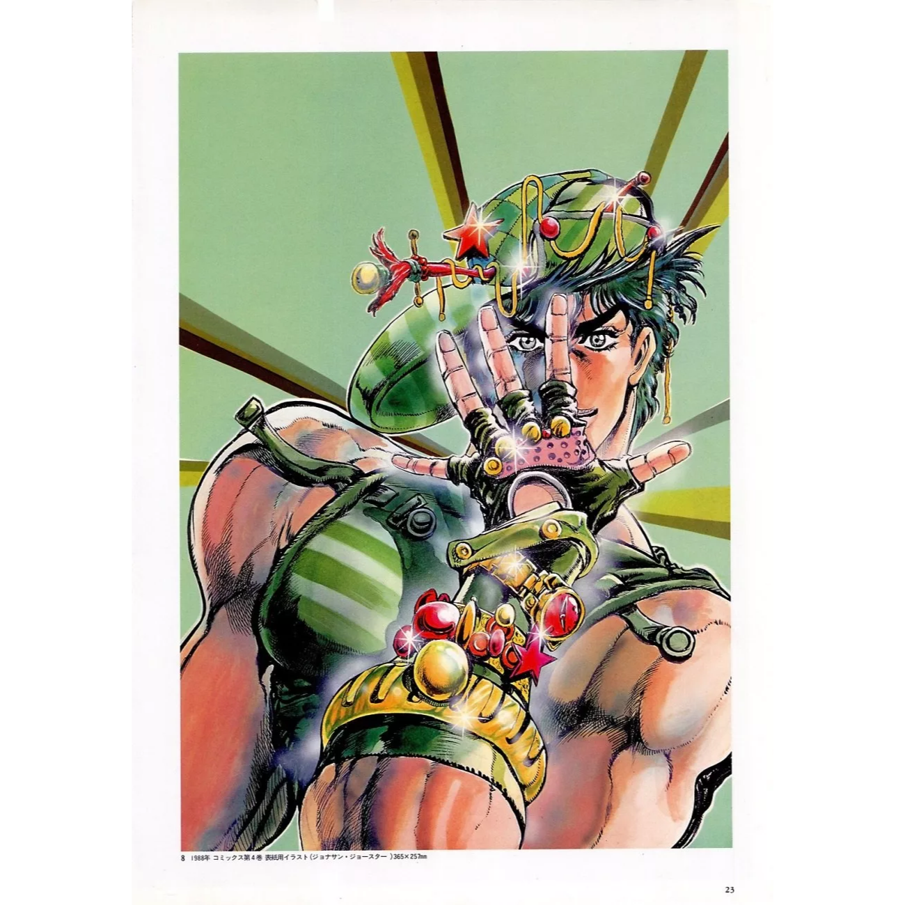 JoJo 6251 - JoJo's Bizarre Adventure