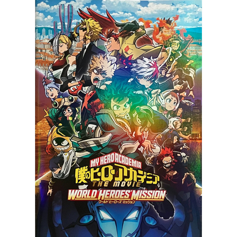 My Hero Academia : World Heroes Mission- Pamphlet