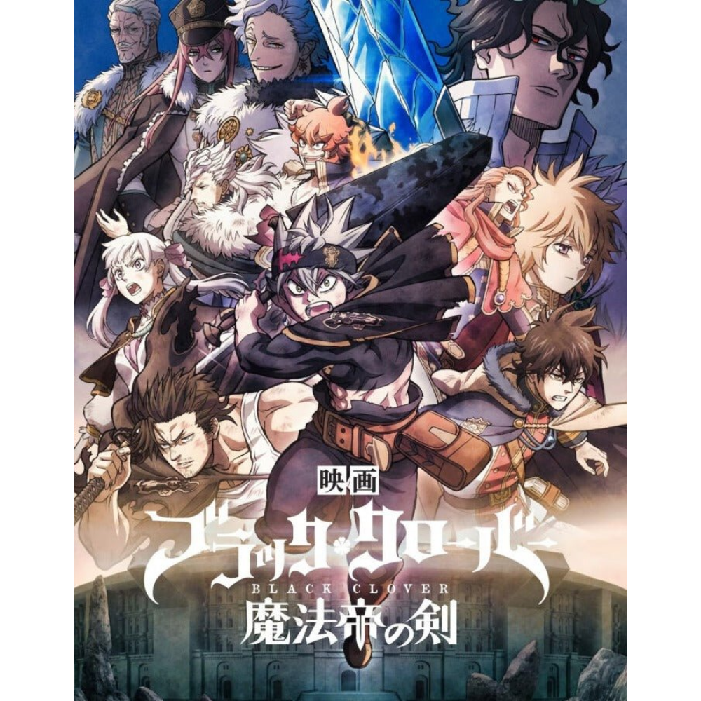Black Clover : l'épée de l'empereur-mage - Pamphlet