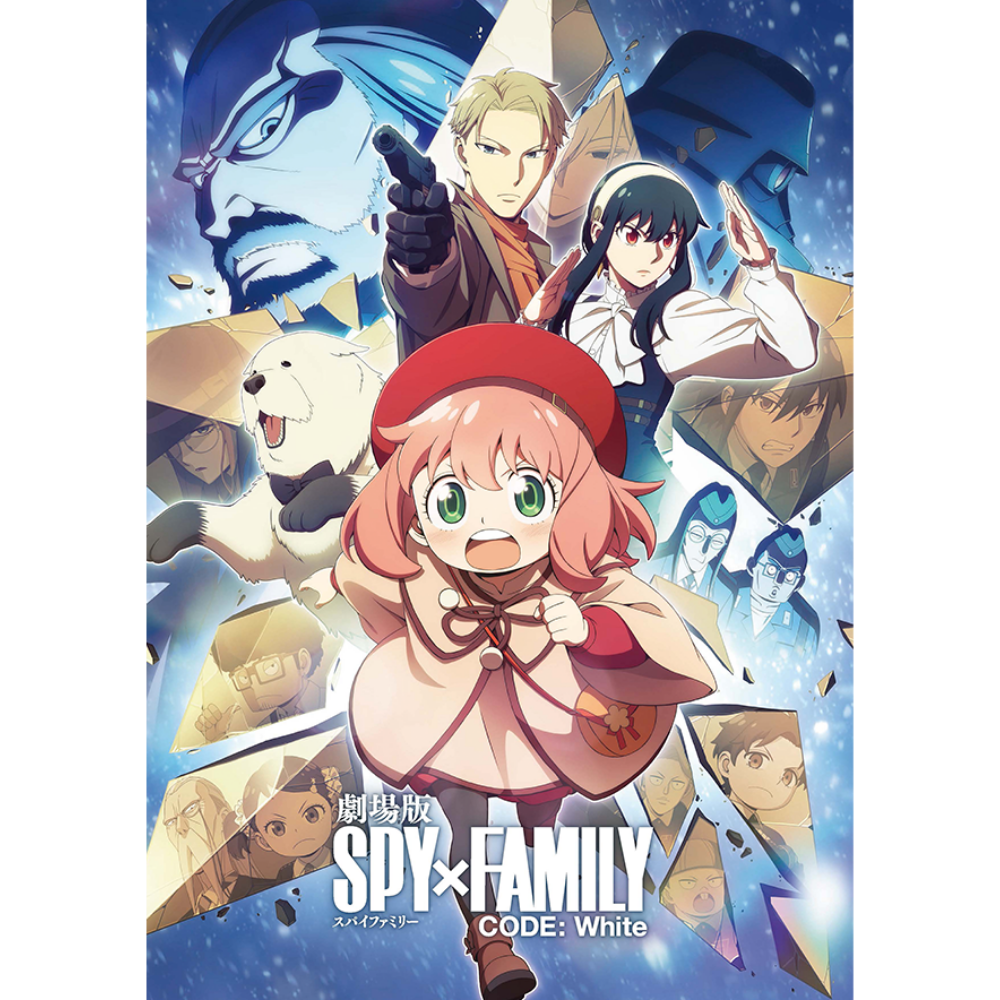 SPY x FAMILY : Code White - Pamphlet