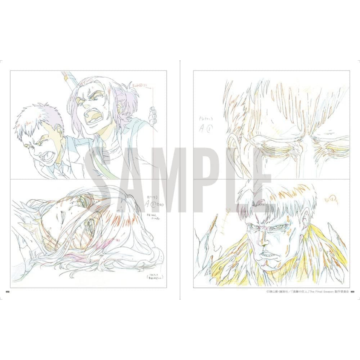 Shingeki No Kyojin (Attaque des Titans) - The Final Season Part 1 - KEY ANIMATION BOOK