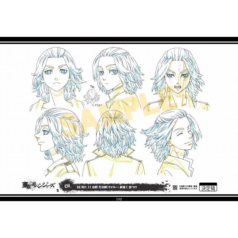 Tokyo Revengers - The Animation Character Artworks