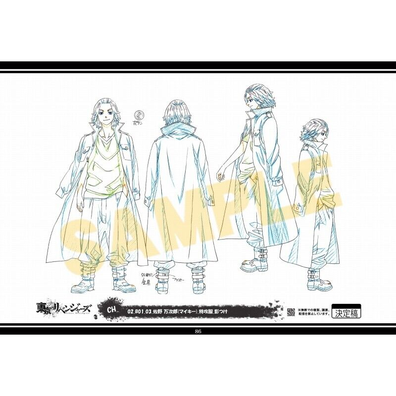 Tokyo Revengers - The Animation Character Artworks