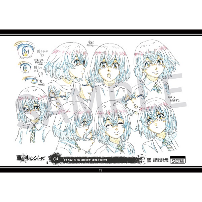 Tokyo Revengers - The Animation Character Artworks
