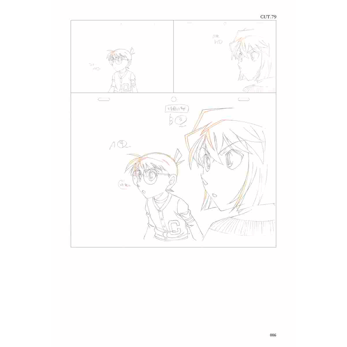 Détective Conan - Zero the Enforcer Key Animations & Design Works Book