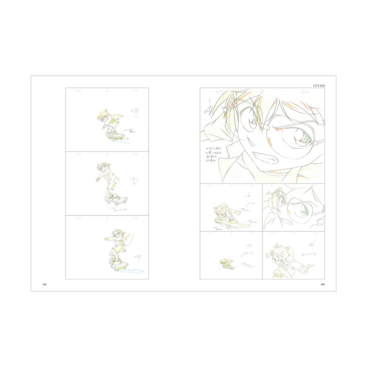 Détective Conan - Zero the Enforcer Key Animations & Design Works Book
