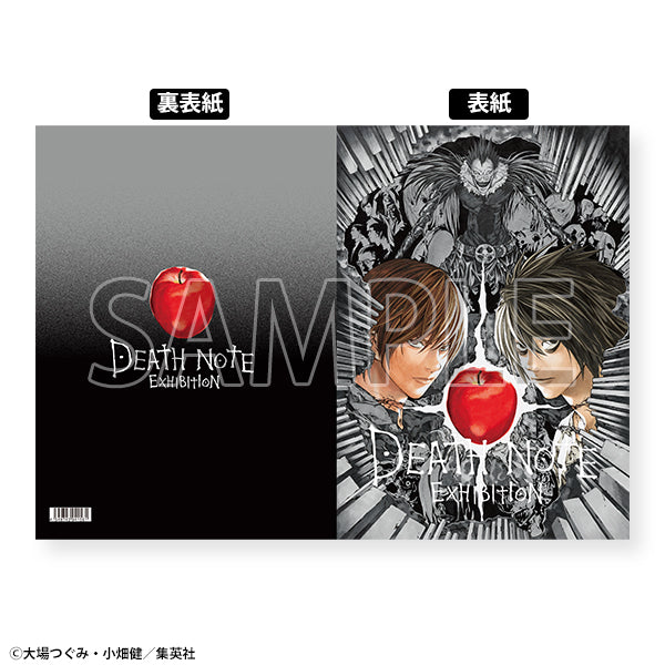 Brochure - Death Note Exhibition