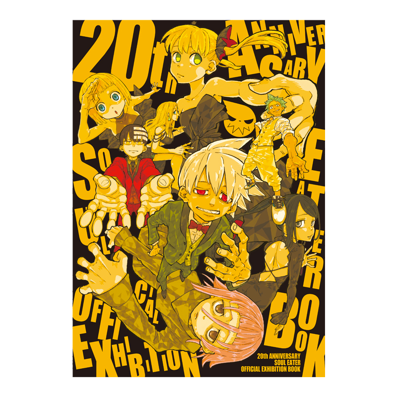 Brochure Soul Eater - 20th Anniversary