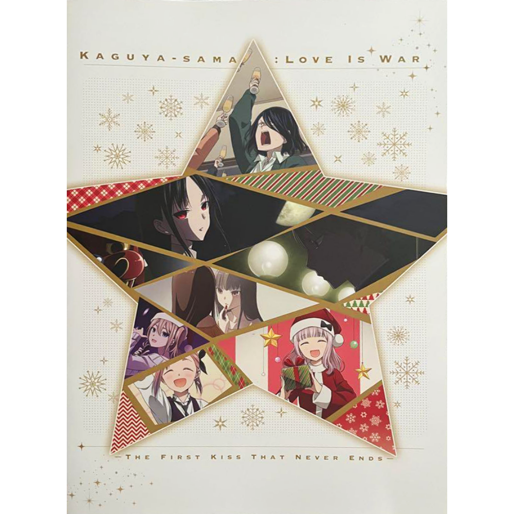 Kaguya-sama : The First Kiss That Never Ends - Pamphlet