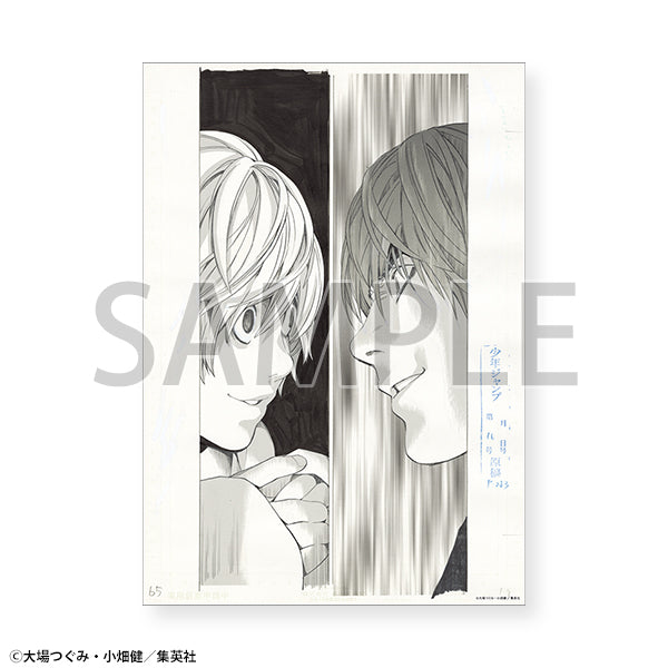 Reproduction de Planche D - Death Note Exhibition
