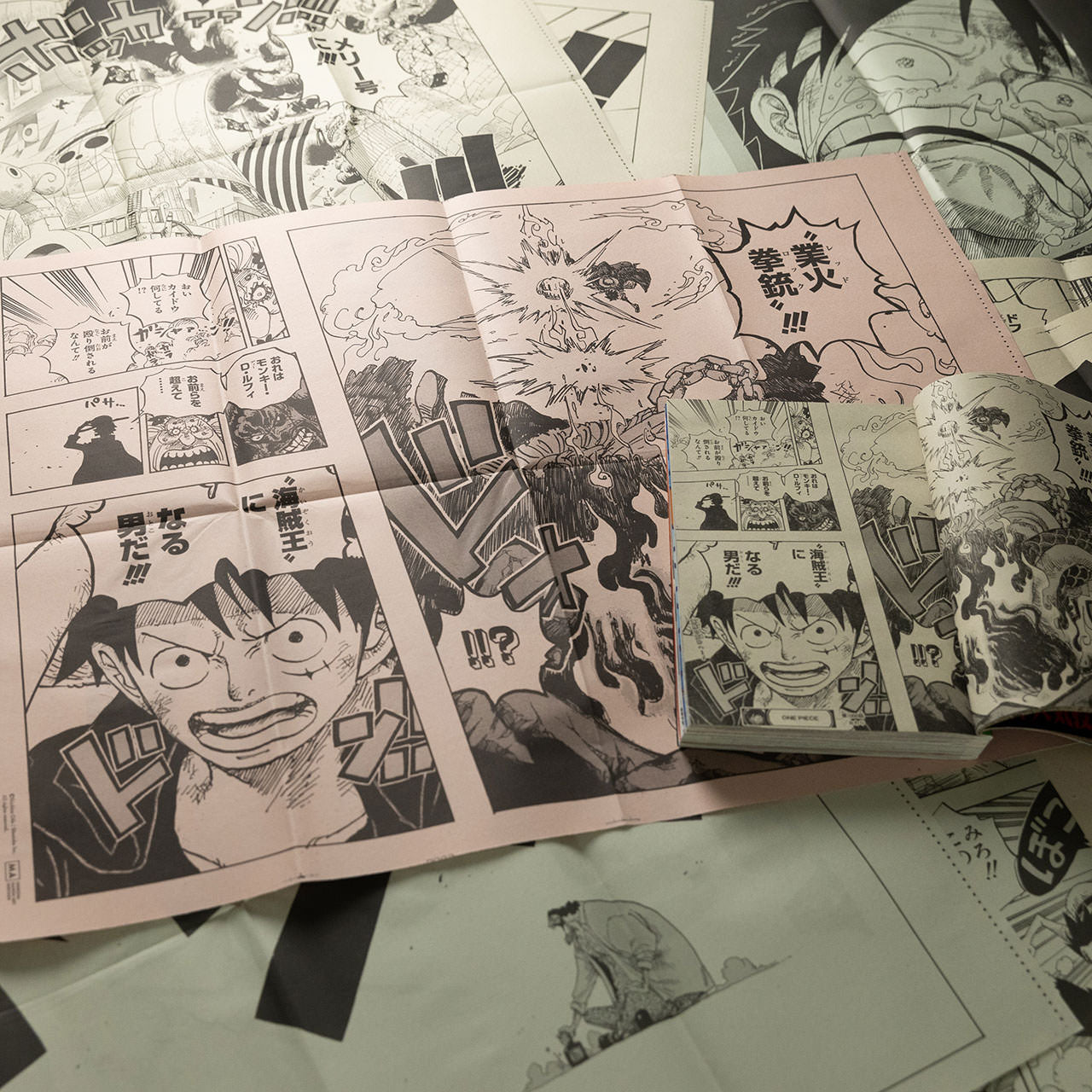 Planche One Piece Only - Lot de 5 Reproductions