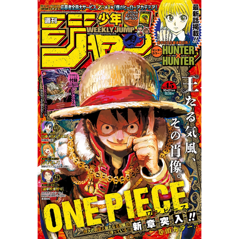 Weekly Shonen Jump n°45 – 2024 (One Piece)
